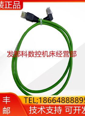 KUKA库卡 211509 KRC4 compact 二代控制柜内网口连接线询价