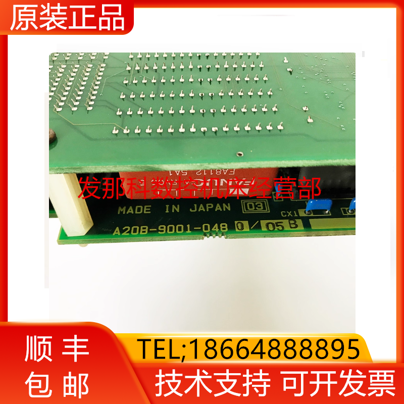 A16B-2200-0955 A20B-9001-0480 FANUC发那科电路板询价