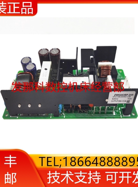 ZWS240BP-24R FANUC发那科原装数控机床电路板PCB板询价