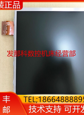 NL6448AC33-A1D-29 FANUC发那科 OI-MF/TF专用全新10.4高清询价