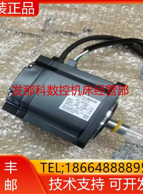 HC-UFS13K HC-UFS13-S7 HC-UFS152 HC-UFS202三菱电机现货询价