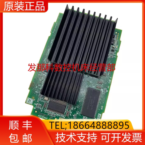 FANUC 发那科机器人 A17B-3301-0107 控制器 CPU卡询价