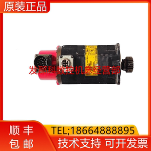 A06B-0312-B001 2312-B001 FANUC发那科数控电机马达现货询价