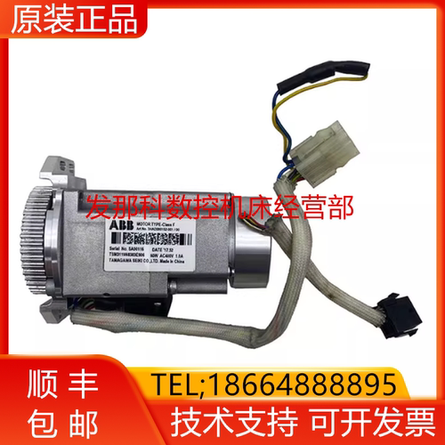 ABB 3HAC060152-001带同步轮3HAC066201-001 IRB1100六轴电机询价