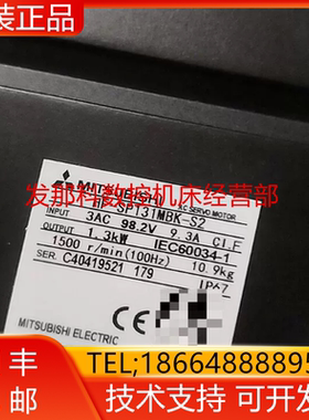 HF154BT HF154S HF154S-A48 HF154SC HF154T三菱电机现货询价·