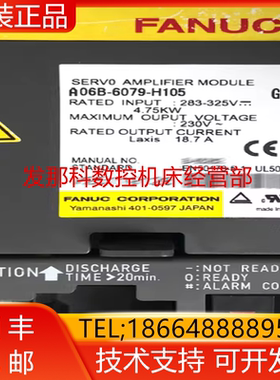 A06B-6079-H105 H308 H309 H108 H109 H291发那科驱动器现货询价