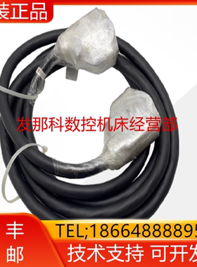 安川机器人 YASKAWA HW1270813-4 编码器动力线缆 4米询价