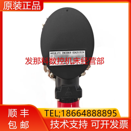 OSA253S2A 105ET1 三菱伺服电机马达编码器解码器现货询价