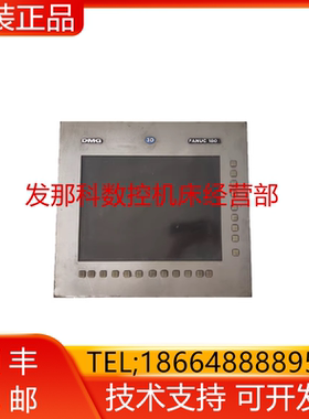 A08B-0084-J012 FANUC发那科数控机床配件现货高清显示器询价