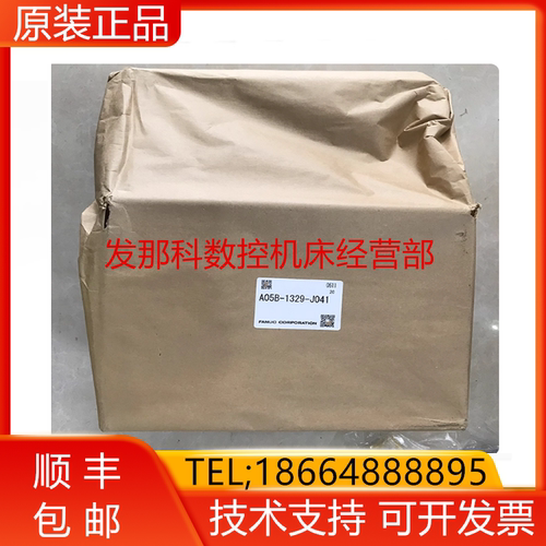 A05B-1329-J041 A05B-1329-J038 FANUC发那科原装机器人外壳询价