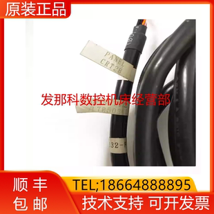 T132 T139 T134 T136 FANUC发那科机器人链接小线询价 T135 8018