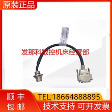 ABB机器人 3HAC15619-1 外部轴SMB线（SMB-钣金）询价