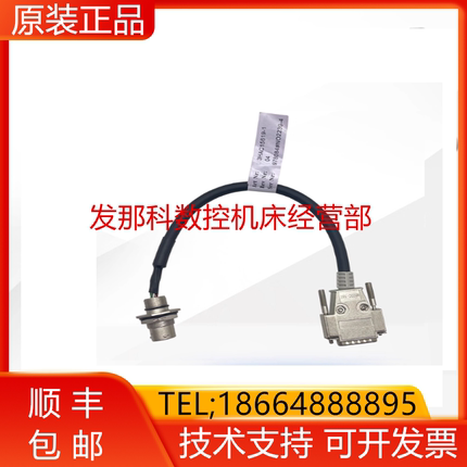 ABB机器人 3HAC15619-1 外部轴SMB线（SMB-钣金）询价