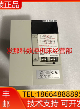 MDS-B-SVJ2-01 MDS-B-SVJ2-02 MDS-B-SVJ2-04三菱驱动器现货询价