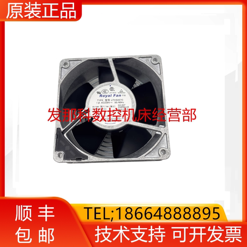 FANUC发那科 UTHS457C(A05B-2601-C315/C311)控制柜询价