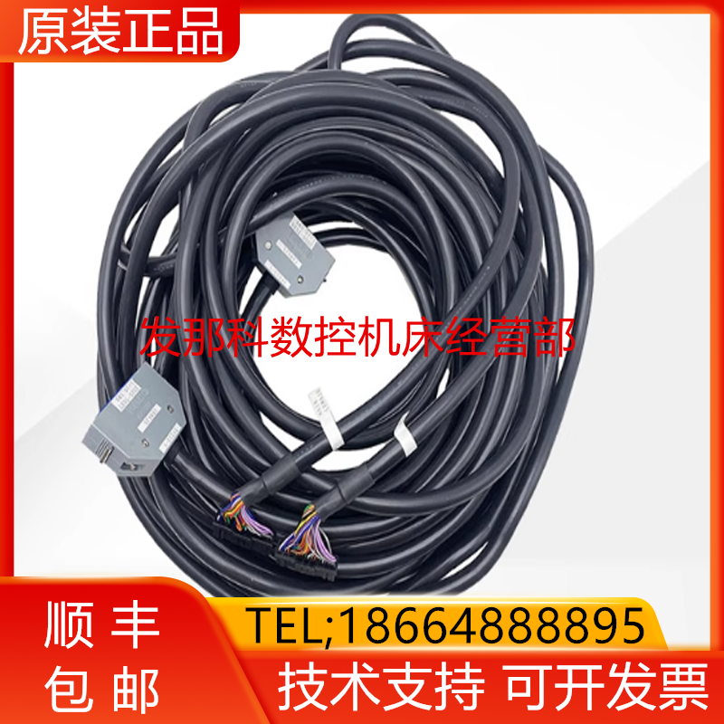 FANUC发那科机器人2006-T686/2006-T687 I/O线 CRMA15/CRMA16询价