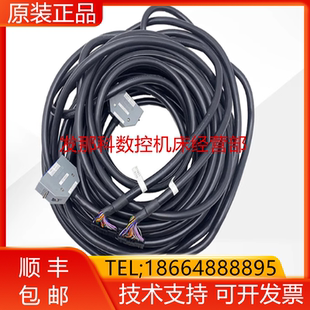 FANUC发那科机器人2006-T686/2006-T687 I/O线 CRMA15/CRMA16询价