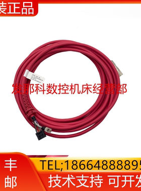 ABB机器人 3HAC064448-001 DSQC3060示教器 TPU电缆 10米询价