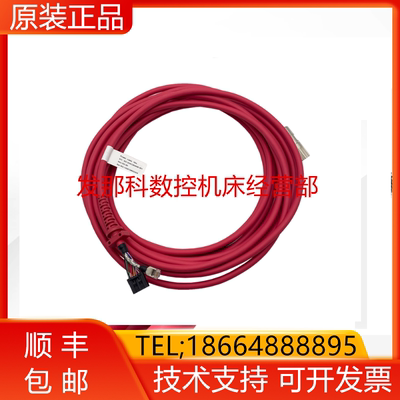 ABB机器人 3HAC064448-001 DSQC3060示教器 TPU电缆 10米询价