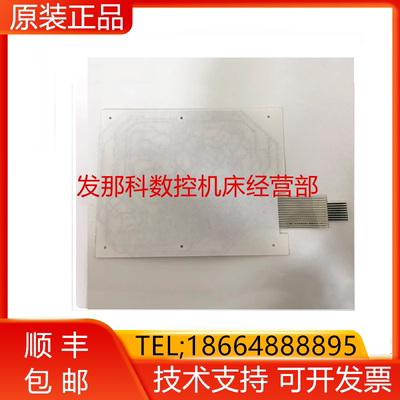 N86D-1601-R012 02 FANUC发那科原装全新按键膜机床配件现货询价