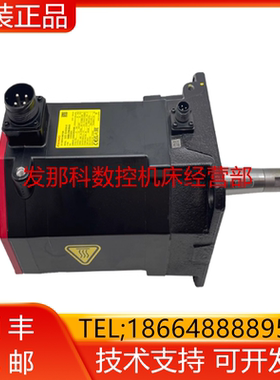 发那科机器人A06B-2235-B605 M-10iA/12二轴电机 (带传动齿)询价