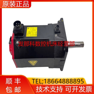 B605 10iA 12二轴电机 询价 发那科机器人A06B 带传动齿 2235