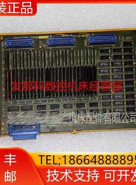 A16B-1211-0300 03301 FANUC发那科IO控制板现货询价