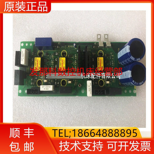 A20B-2101-0232/2101-0231 FANUC发那科伺服电路板PCB板询价
