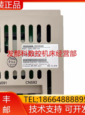 安川机器人YASKAWAYR CSRA-SDB71HA C1000控制柜外部轴驱动器询价