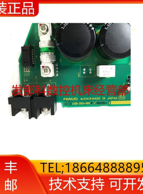 A20B-2004-0801 0861 0800发那科电路板现货询价
