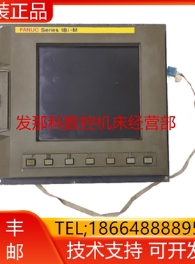 A02B-0238-B545 B542 B532 B612 B531 B832 C811发那科主机询价