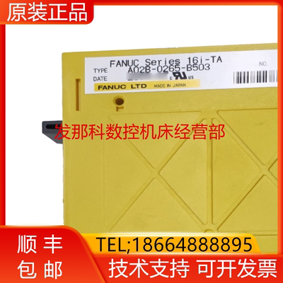 A02B-0306-B824 A03B-0827-B822 A05B-2316-C105发那科主机询价