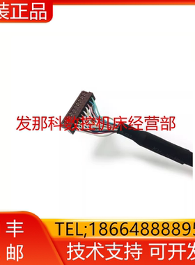 A660-2042-T065#L300R0A#L70R00B FANUC发那科数控机床线材询价