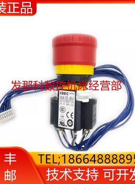 安川机器人YASKAWAY XA1E-BV YRC1000/DX100/200示教器急停询价