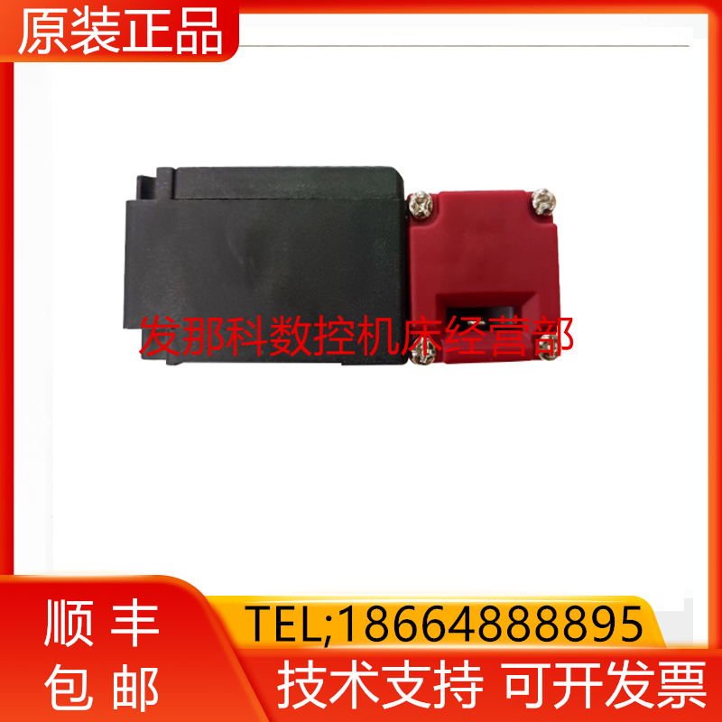 D4NL-2CFG-Z-F 1HDG-B-F 数控机床安全门锁块机床配件现货询价