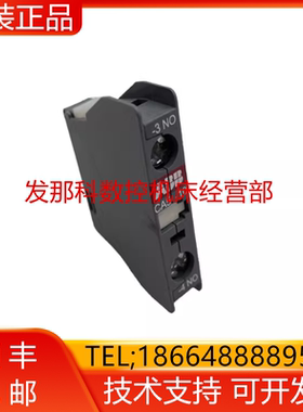 ABB机器人 3HAB5877-1（CA5-10）IRC5 M2004控制柜 辅助触点询价