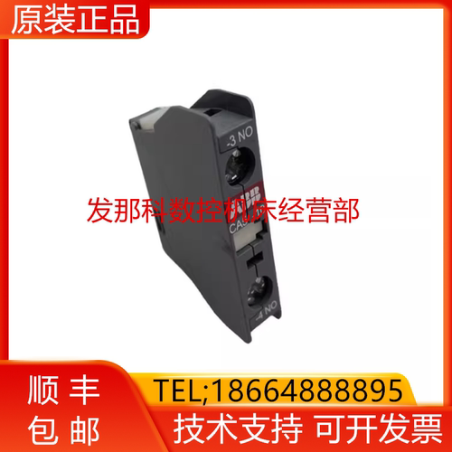 ABB机器人 3HAB5877-1（CA5-10）IRC5 M2004控制柜 辅助触点询价