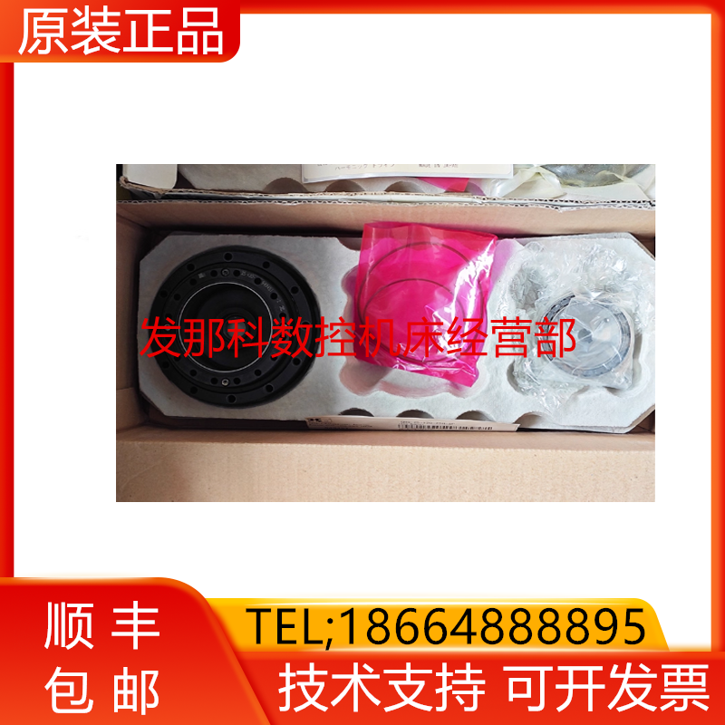 SHG-25-120-2SH-SP+A97L-0218-0813#120C 发那科配件数控配件询价