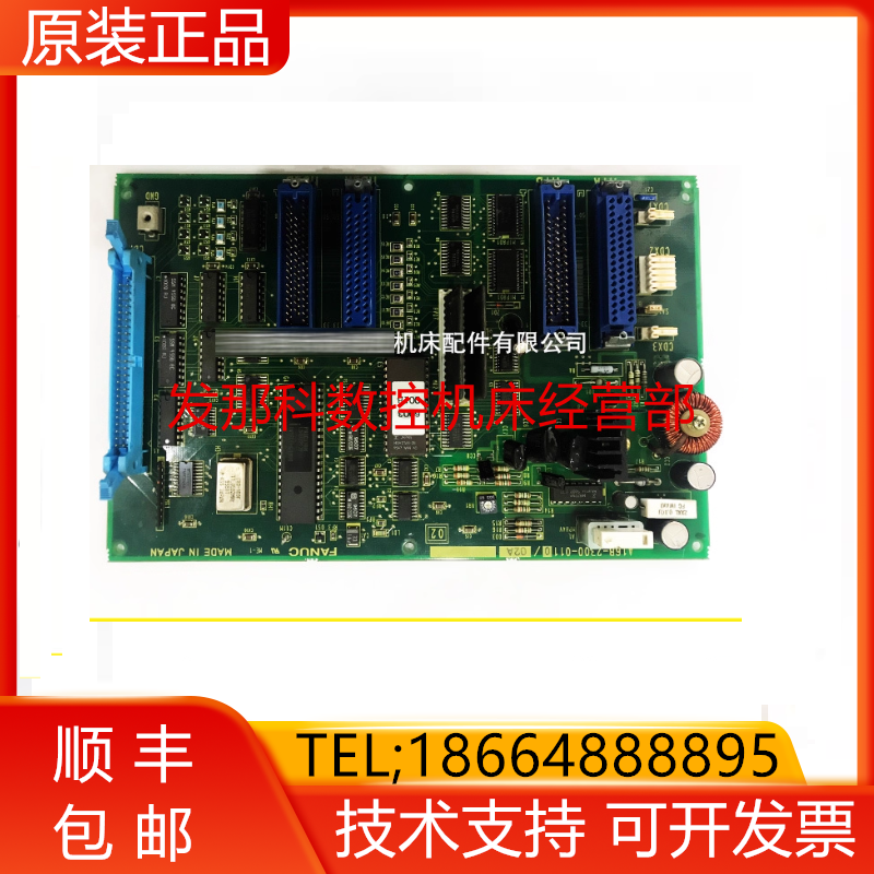 A16B-2300-0110 0201 FANUC发那科电路板数控系统PCB板原装询价