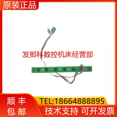 A20B-1007-0230 A660-2040-T042 FANUC发那科原装按键现货询价