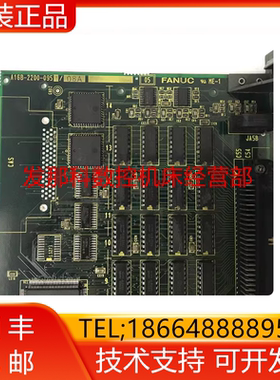 A16B-2200-0951 0957 0972 fanuc发那科侧板测试完好原装现货询价