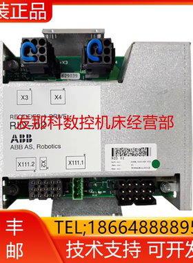 ABB喷涂机器人 3HNA015149-001 RID-02 基板询价