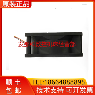 9WF1224H1D01 FANUC发那科原装伺服驱动器风扇散热器询价