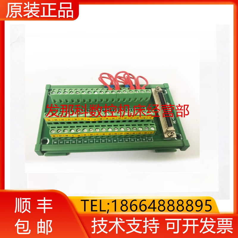 HL-SCSI-RA-68P FANUC发那科原装数控机床配件现货询价