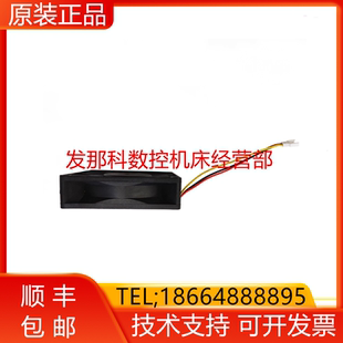 NC5332H74A FANUC发那科数控机床伺服散热器风扇现货询价