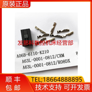 K211 K210 K212 K213 FANUC发那科电源跨接线询价 A06B K214 6110