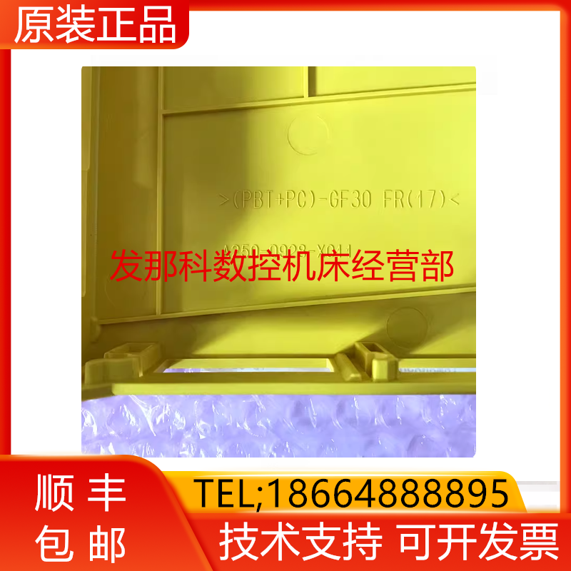 A250-0928-X011 A02B-0323-C511FANUC发那科原装全新数控系统询价