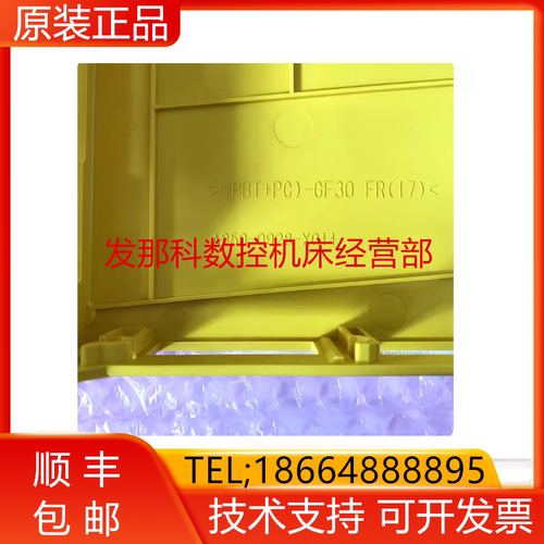 A250-0928-X011 A02B-0323-C511FANUC发那科原装全新数控系统询价