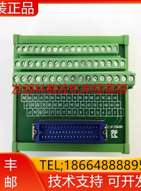 HL-SCS1-RA-68P 发那科机器人分线器 原装现货库存清仓询价