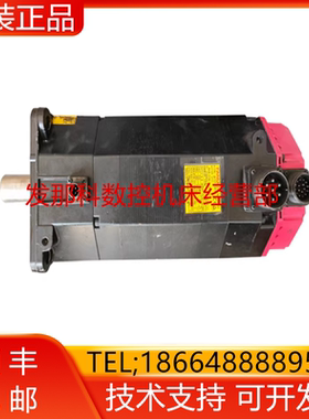 A06B-0148-B177 B178 B188 B189 0151-B575发那科电机现货询价